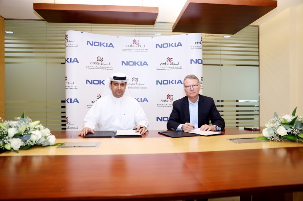 Nokia, Nedaa, Innovation, Dubai